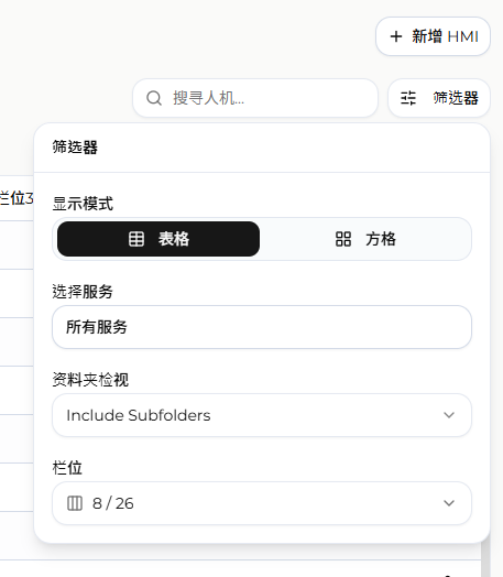 资料夹显示
