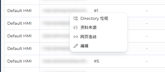 右键选单