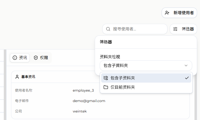 文件夹显示